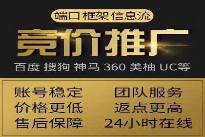 案例分析：SEM托管助力中小企业成长