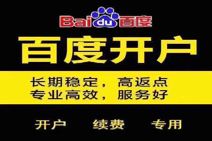 探索信息流推广开户的秘密：多行业案例分析
