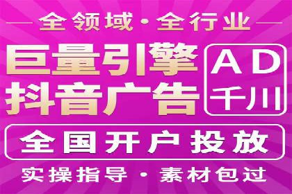 某餐饮品牌SEM优化师案例解析——提升转化率的秘诀
